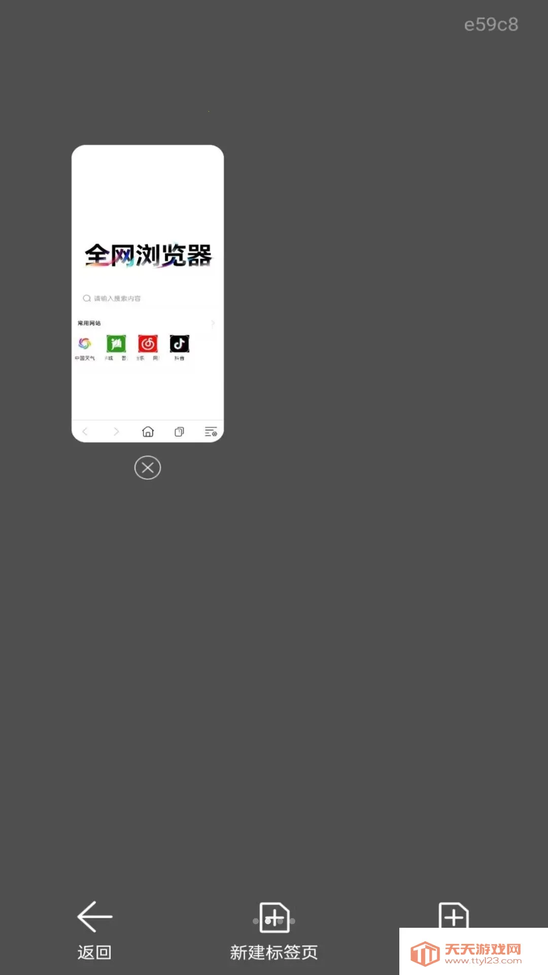 ȫ������������ֻ���v1.0.0 �ٷ������ͼ1