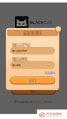 ī��ͨ�ü�����(����������)v3.0.0 ��׿���ͼ0
