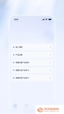 ������Ѷ����(������Ѷ����ƽ̨)��ͼ2