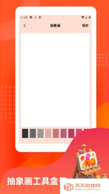 үү�İٲ���(��ҽҩ��Ӫ��Ϸ)v1.1.1 ��Ѱ��ͼ3