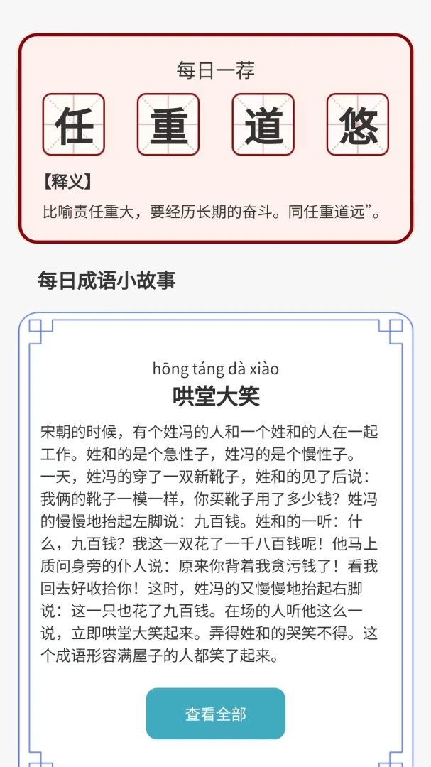 ������˻�(����ѧϰƽ̨)��ͼ1