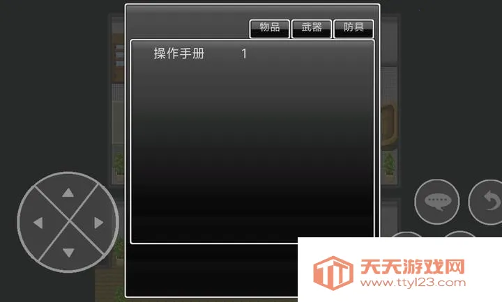 ��������Σ������(����A��ð����Ϸ)v1.2.0 �ֻ����ͼ1