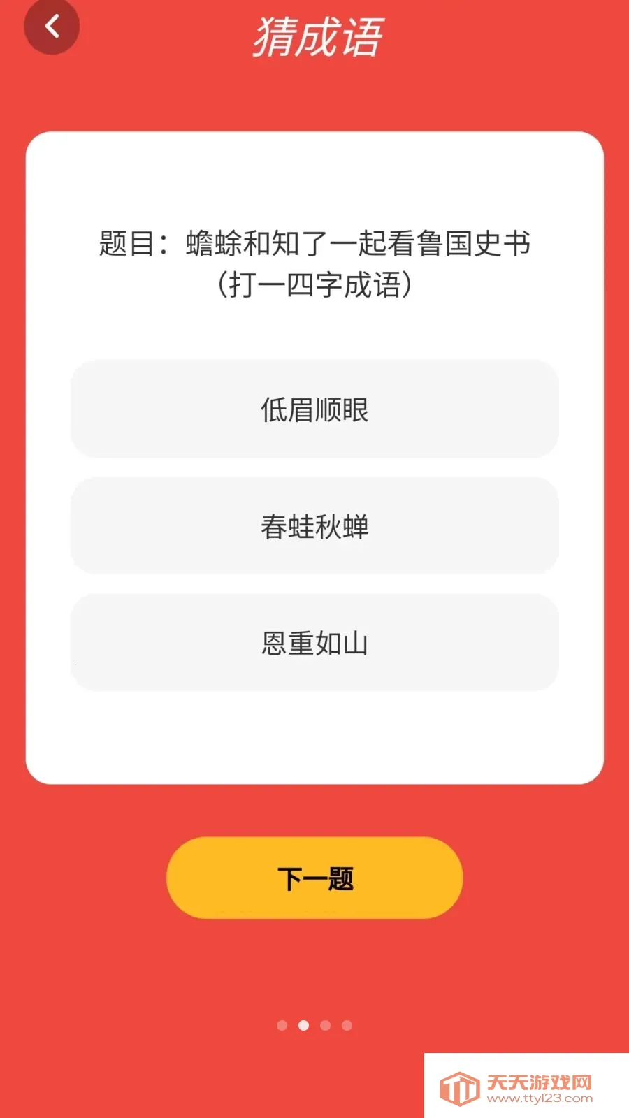 ����û���(����Ȥζѧϰ)��ͼ3