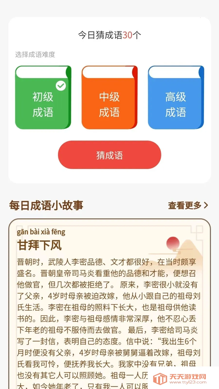 ����û���(����Ȥζѧϰ)��ͼ4