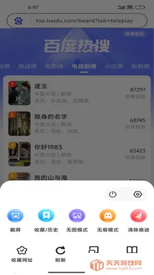 Gohold�����2026�ٷ����°汾v1.0.1 �ٷ������ͼ1