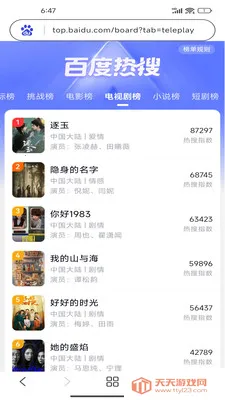 Gohold�����2026�ٷ����°汾v1.0.1 �ٷ������ͼ0