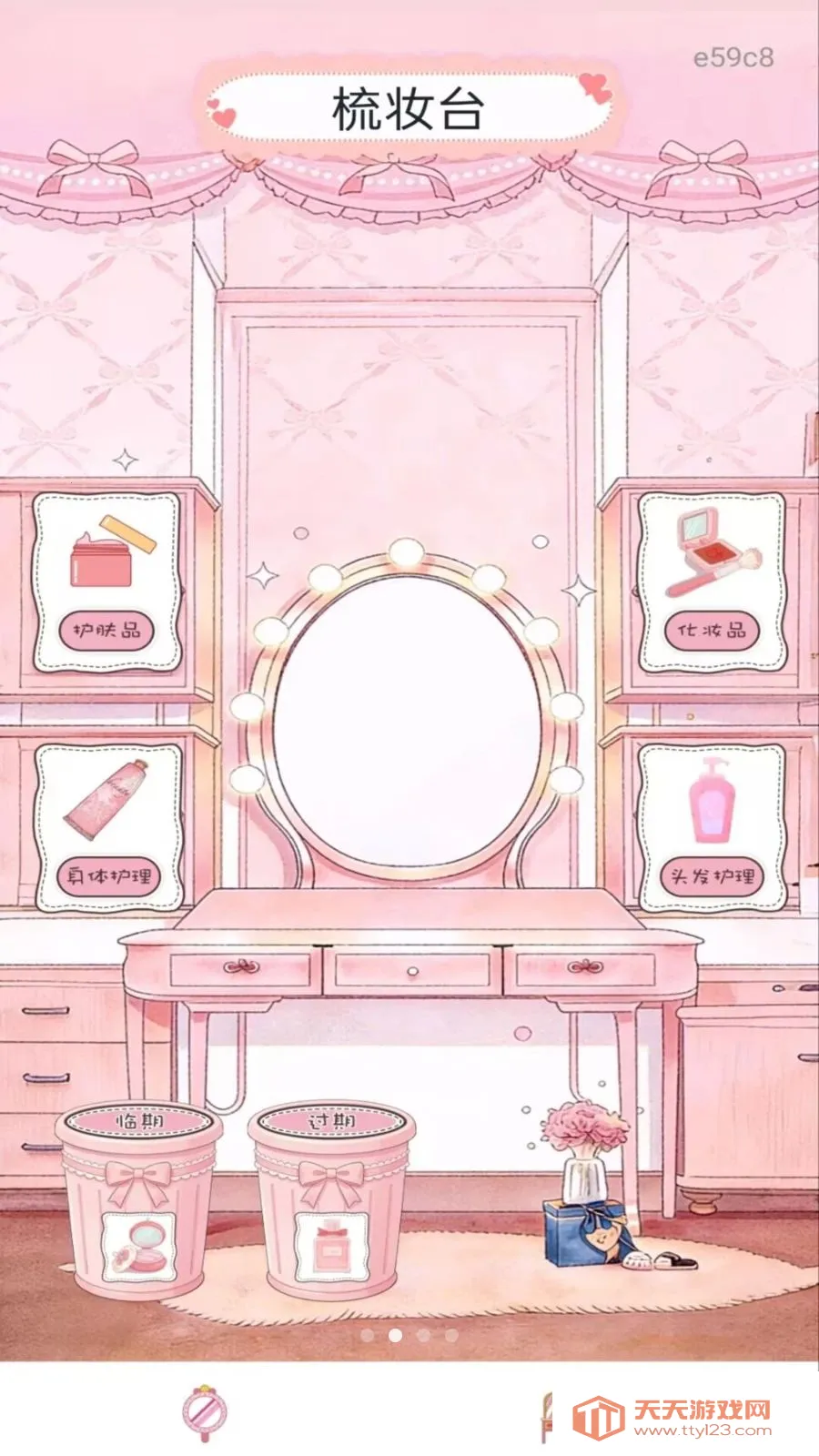 �����ֻ�����(��ױ����Ӧ��)v1.0.0 �ֻ����ͼ0