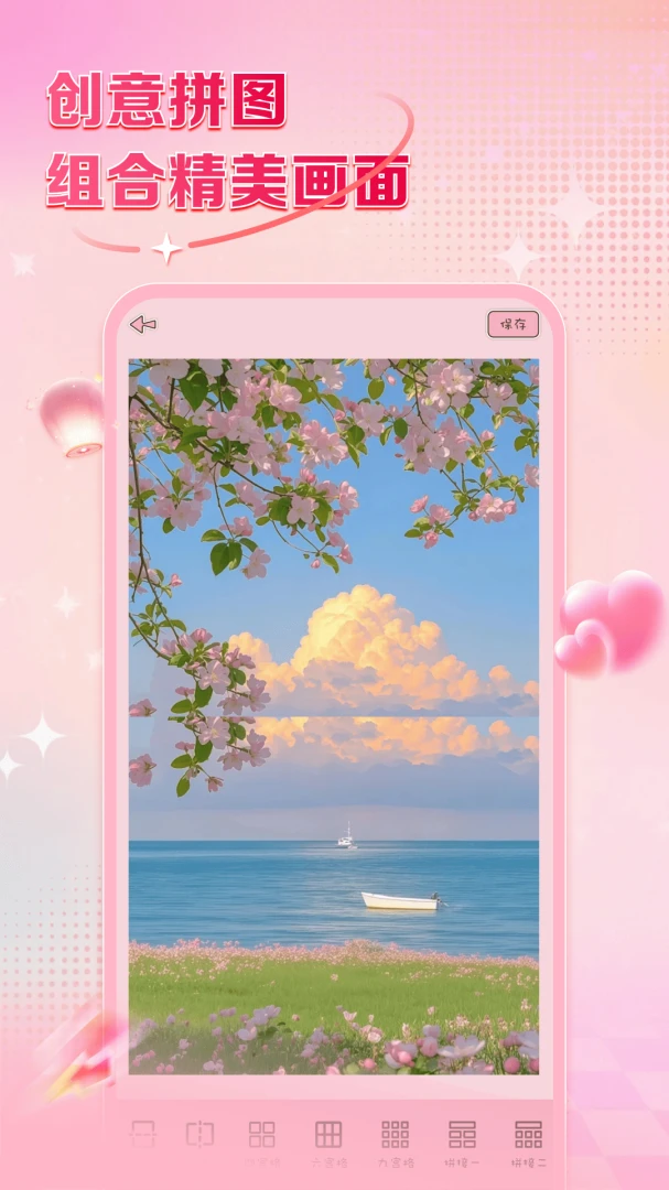 �����ֻ�����(��ױ����Ӧ��)v1.0.0 �ֻ����ͼ4