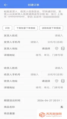 �������������ֻ���v1.0.44 �ֻ����ͼ1
