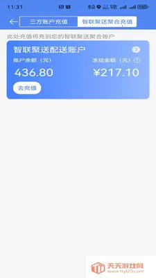 �������������ֻ���v1.0.44 �ֻ����ͼ4