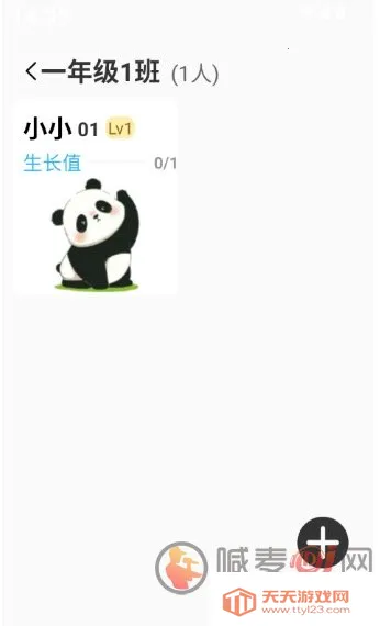 �༶����԰2026���°汾