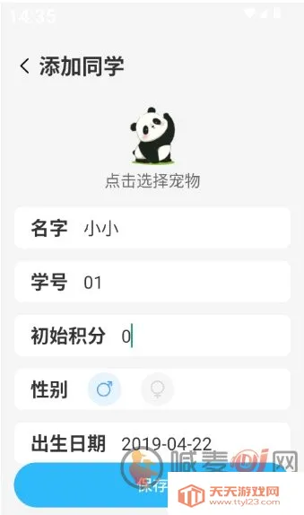 �༶����԰2026���°汾