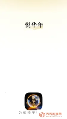 �û���(���ֹ���ƽ̨)v26.06.04 �ٷ������ͼ2