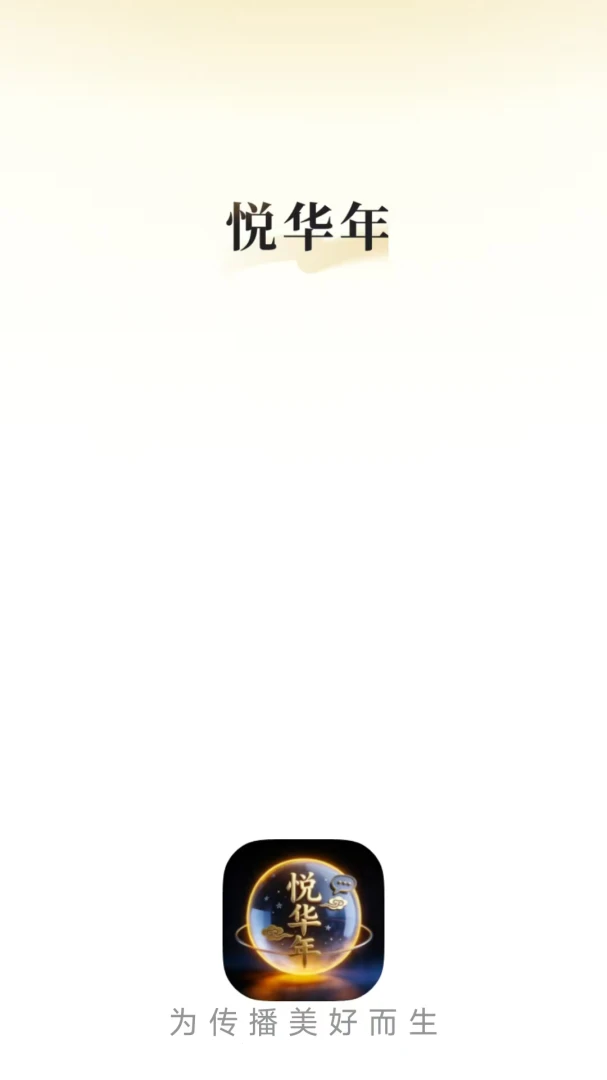 �û���(���ֹ���ƽ̨)v26.06.04 �ٷ������ͼ4