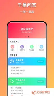 ǧ������(��д��칤��)v1.0.9 �ֻ����ͼ0