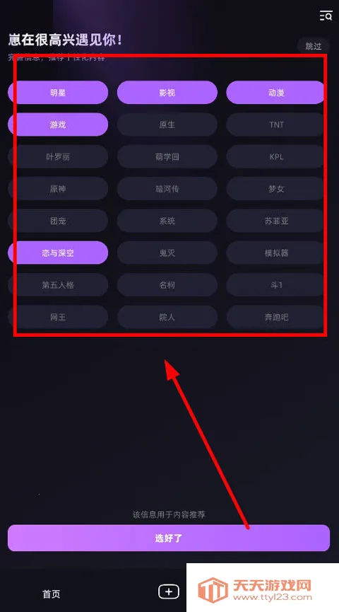 崽在(角色互动游戏) 崽在(角色互动游戏)