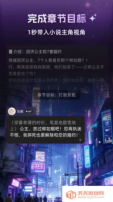 崽在(角色互动游戏)v1.3.0 手机版截图3