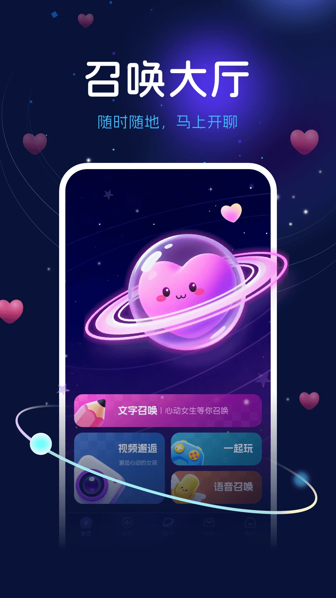 ��������2026���°汾��ͼ3