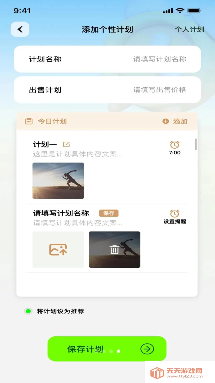 ������2026�ٷ����°汾v1.0.4 �ٷ������ͼ0