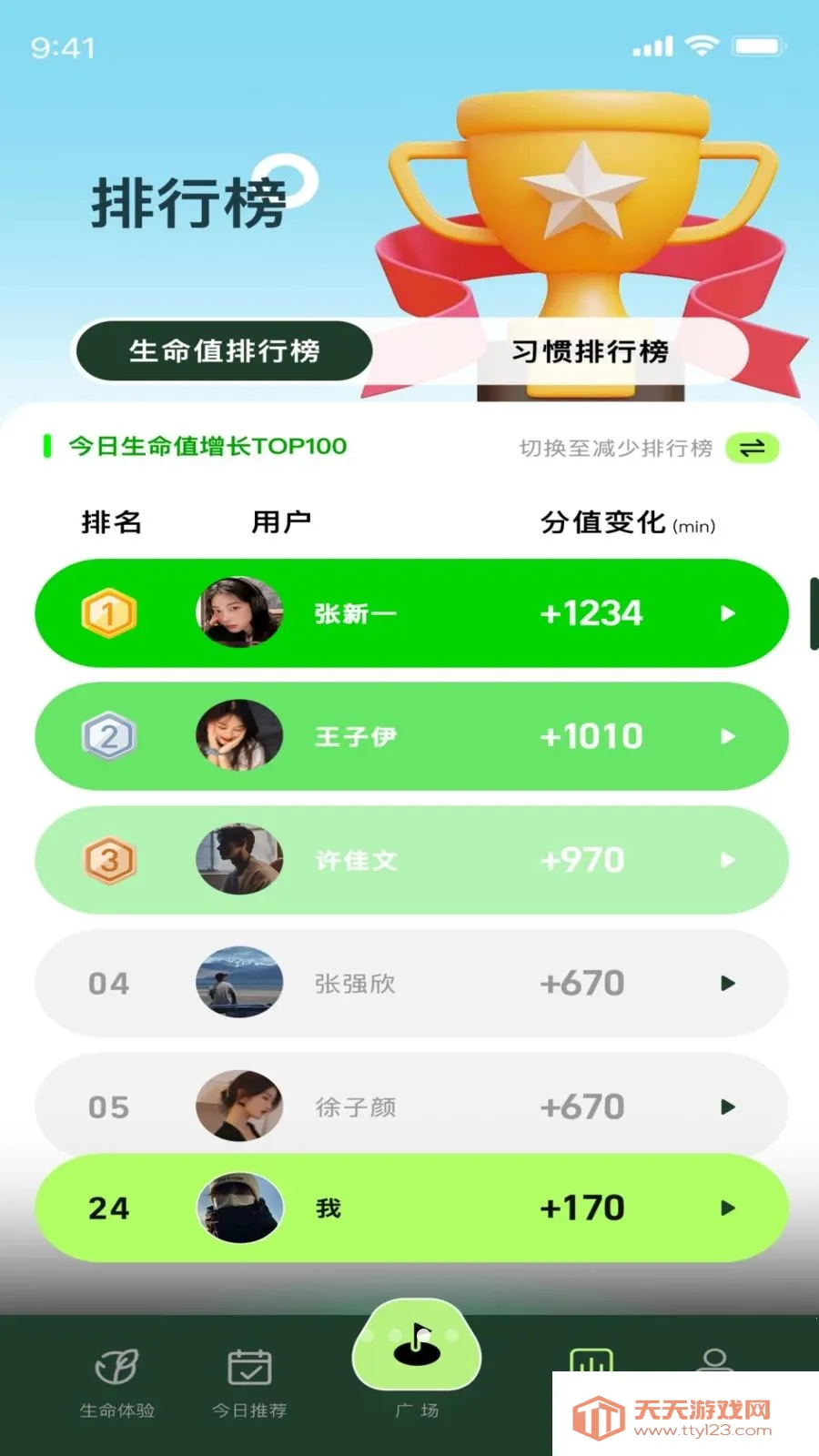 ������2026�ٷ����°汾v1.0.4 �ٷ������ͼ2