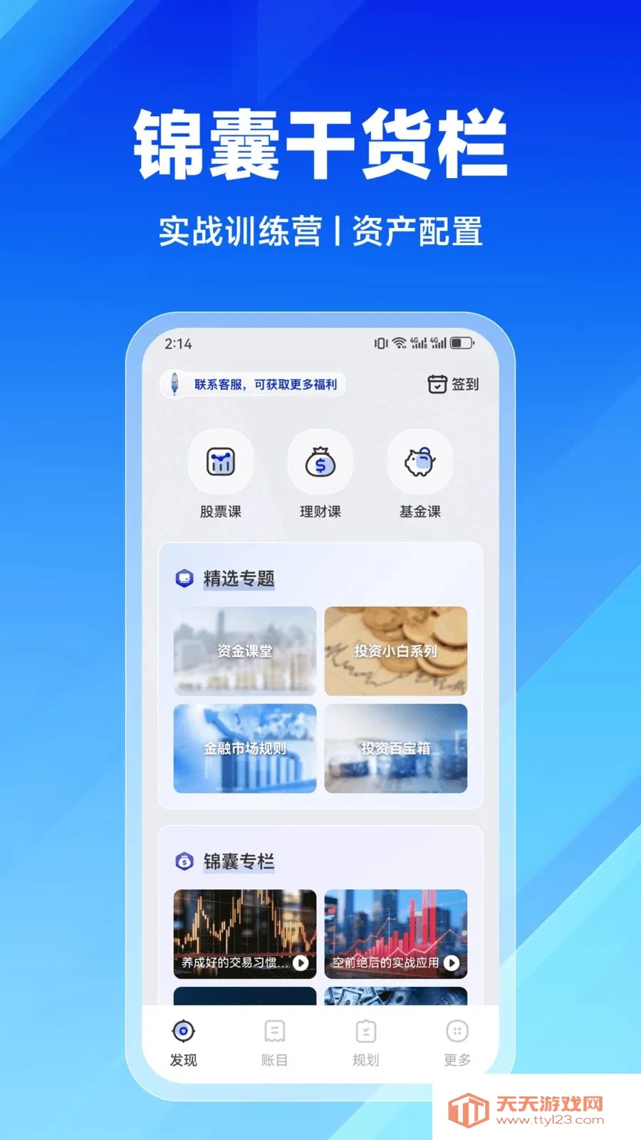 ����ѧ��(��������ƽ̨)��ͼ1