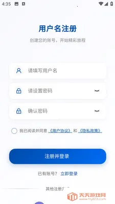 華讯企业版(企业即时通讯)截图3