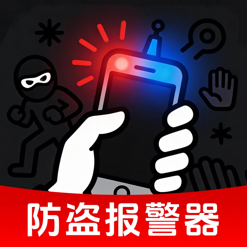 �ֻ�����������(�ֻ���������) v4.0 ��Ѱ�