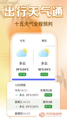 ���������ϻ���2026�ٷ����°汾v1.0.0 ��Ѱ��ͼ3