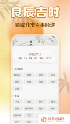 ���������ϻ���2026�ٷ����°汾v1.0.0 ��Ѱ��ͼ1