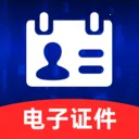 123ȫ�����֤��(����֤����������) v1.0.1 �ֻ���