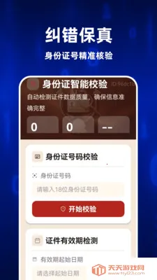 123ȫ�����֤��(����֤����������)