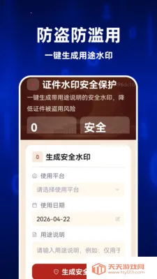 123ȫ�����֤��(����֤����������)
