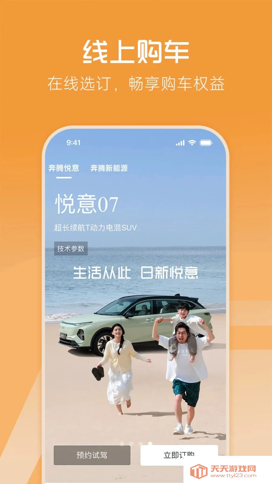 һ������2026�ٷ����°汾v1.0.0 ��Ѱ��ͼ0