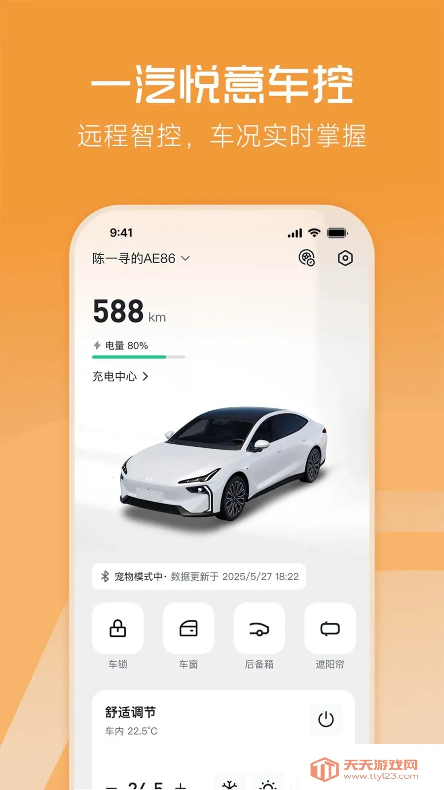 һ������2026�ٷ����°汾v1.0.0 ��Ѱ��ͼ1