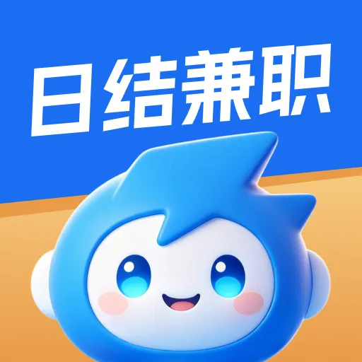 �����ְ(��ְ��Դƽ̨) v1.0.1 �ٷ�����