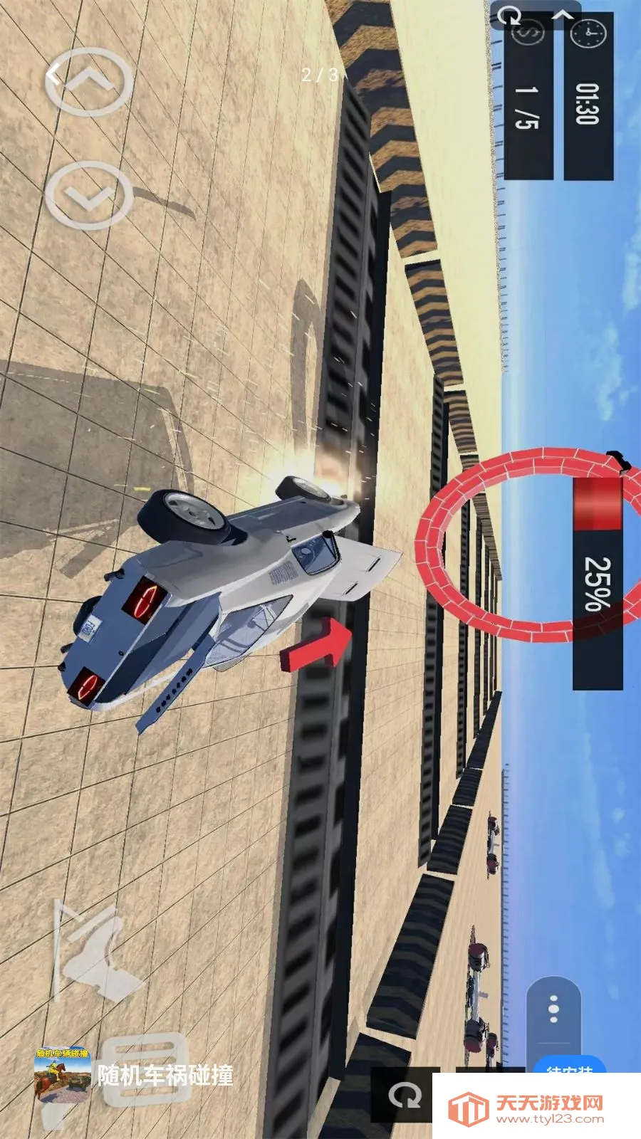 ���������ײ2026�ٷ����°汾v1.0 �ٷ������ͼ2