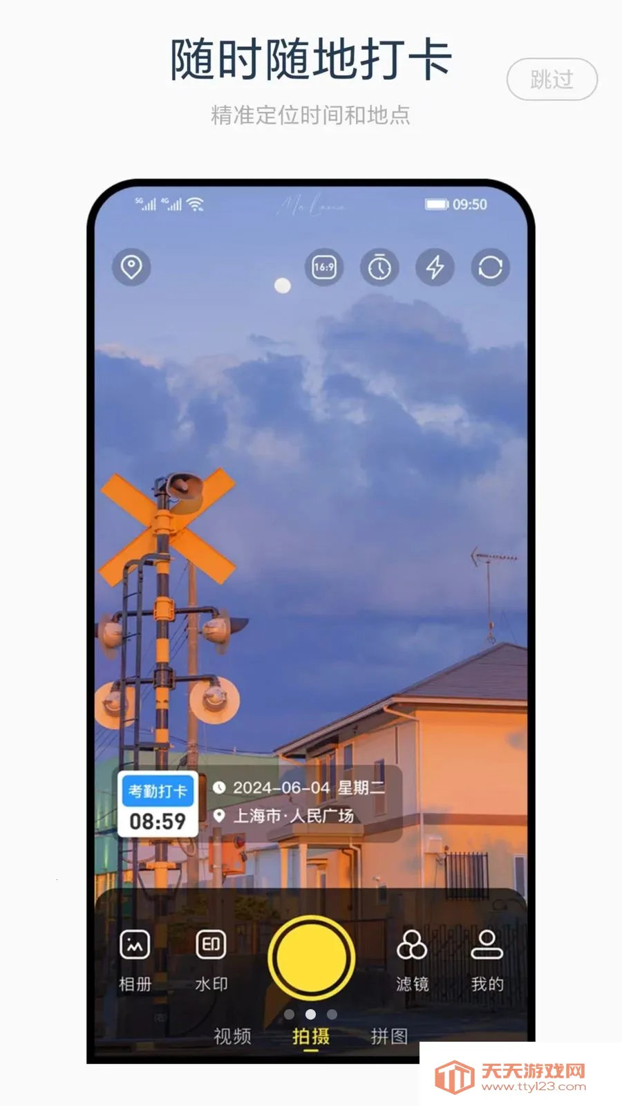 ˮӡ������(ˮӡ����¹���)v1.0 ��׿���ͼ3