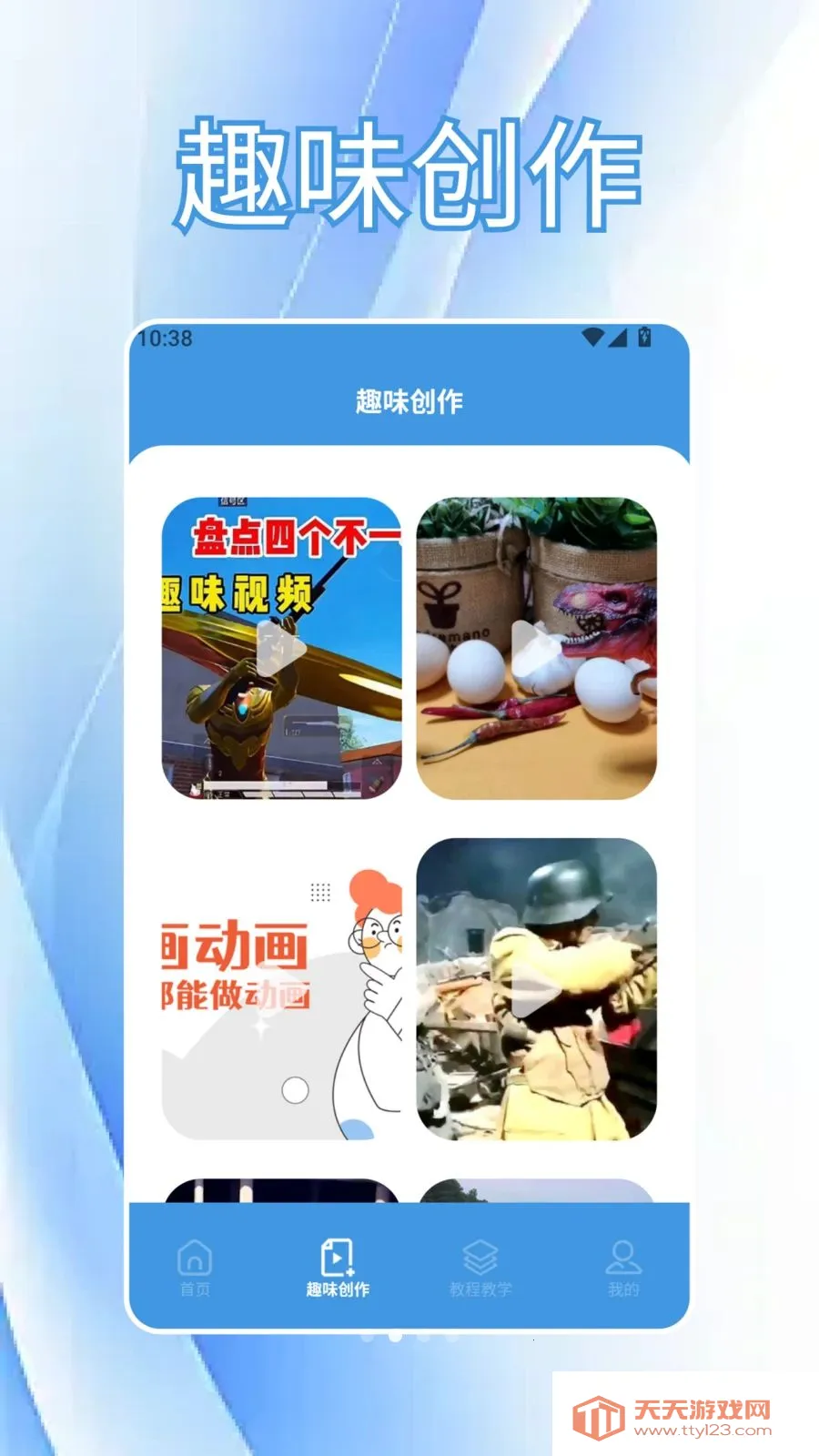 CutCutAI�Ǽ������ֻ����ͼ0