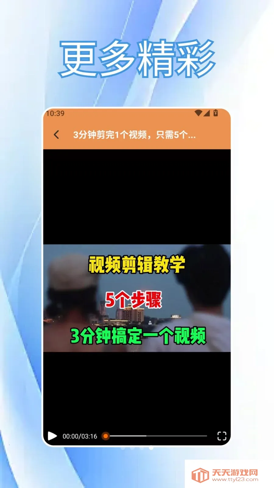 CutCutAI�Ǽ������ֻ����ͼ1