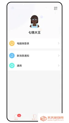 ̹;��ͨ�����ֻ����ͼ1