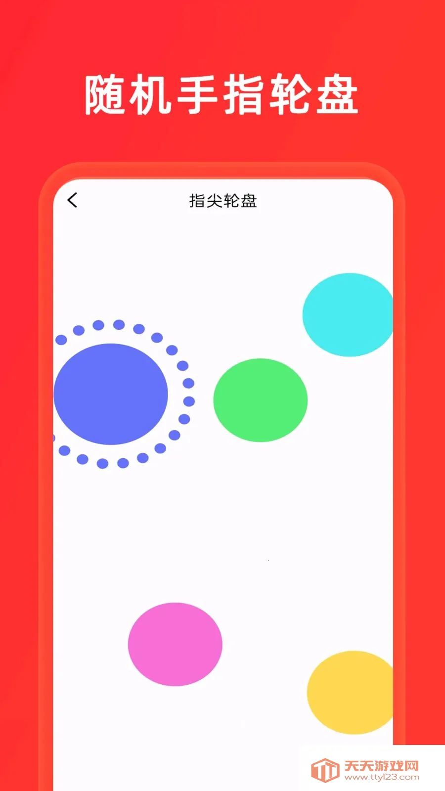 С����+��ת��(����ȤζӦ��)v1.0.8 �ٷ������ͼ0