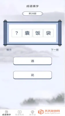 ��������2026���°汾��ͼ3