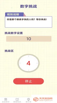 ��������2026���°汾��ͼ1