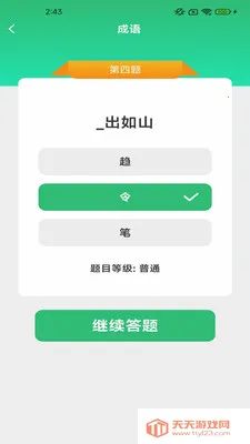 ��������2026���°汾��ͼ0
