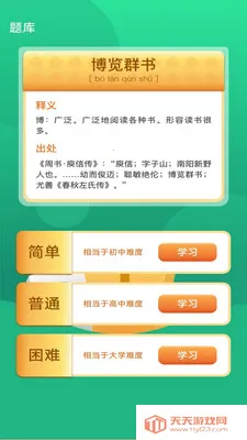 ���֮·(ѧϰ�ɳ�Ӧ��)��ͼ1