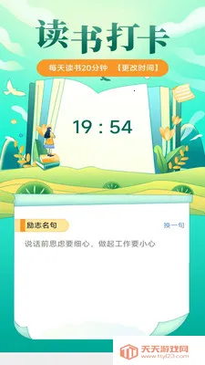 ���֮·(ѧϰ�ɳ�Ӧ��)��ͼ3