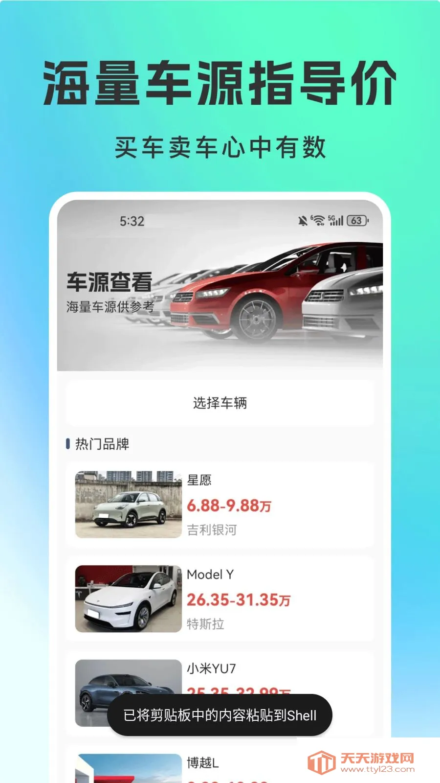 ���ֳ�ƽ̨�����ֻ���v1.0.0 �ֻ����ͼ4