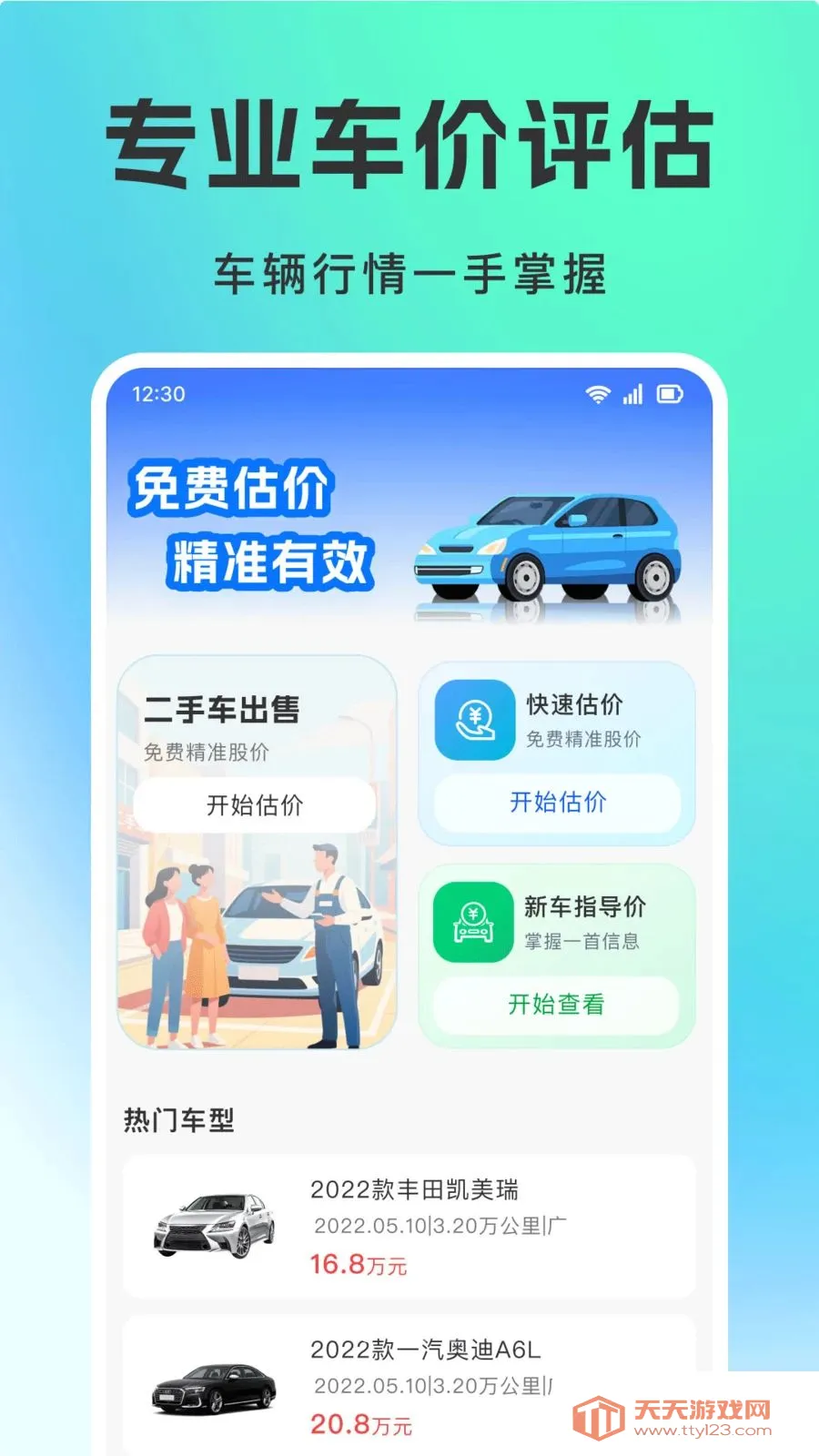 ���ֳ�ƽ̨�����ֻ���v1.0.0 �ֻ����ͼ3
