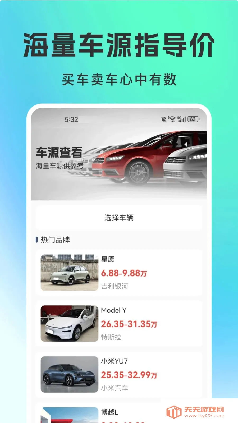 ���ֳ�ƽ̨�����ֻ���v1.0.0 �ֻ����ͼ1