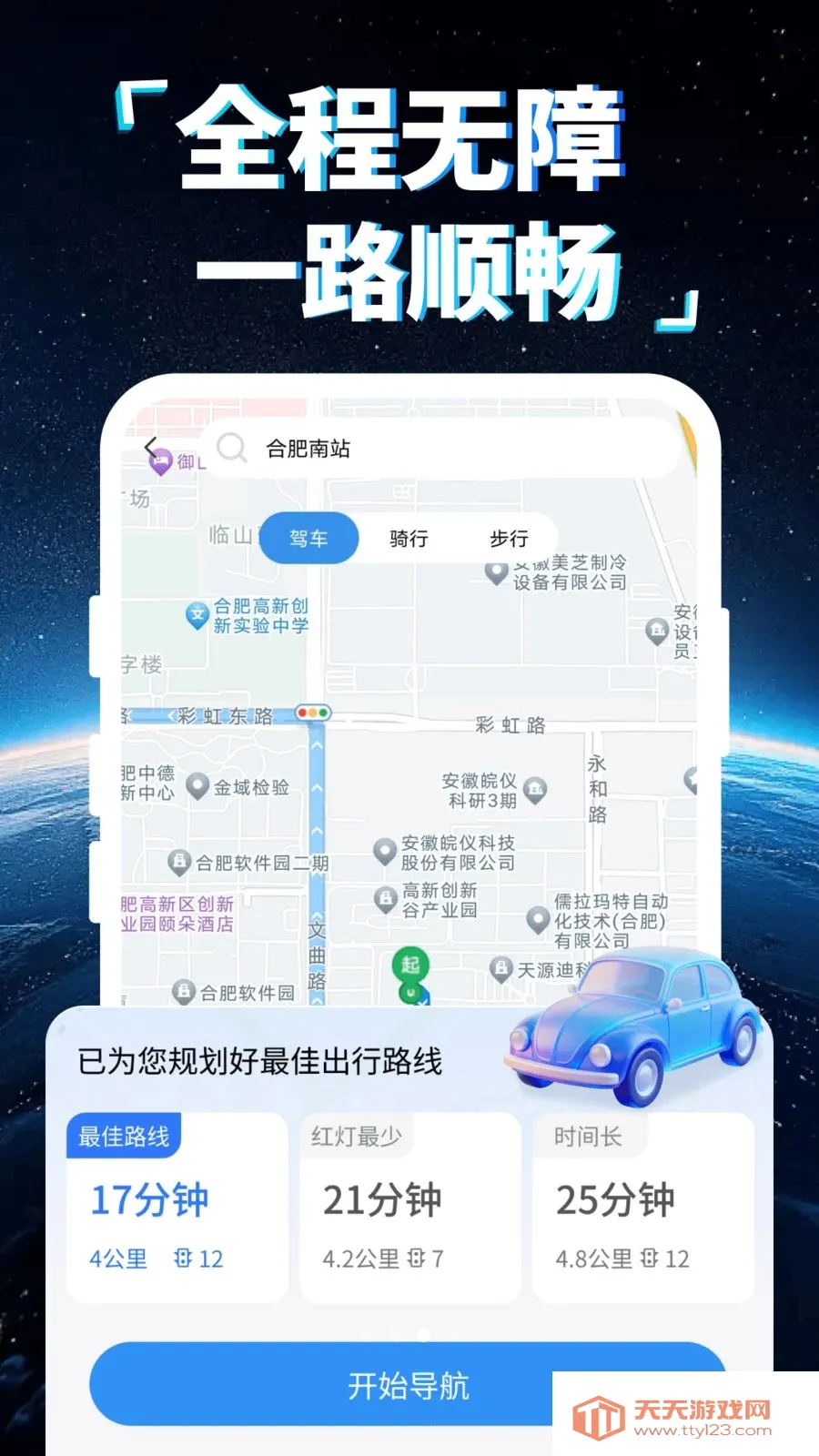 �ֻ�5G���ǵ���(���ܳ��е���)��ͼ3